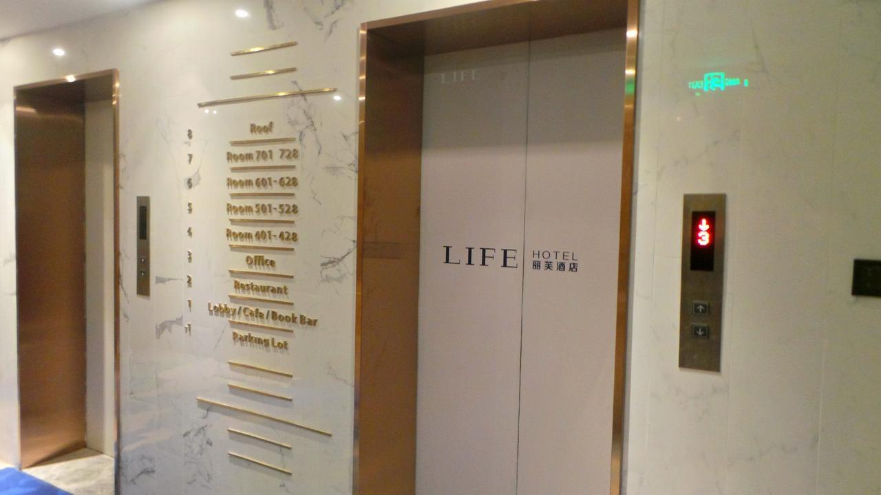 Lifu Hotel Wankel Jiang Tai Road Metro Station Branch 广州 外观 照片